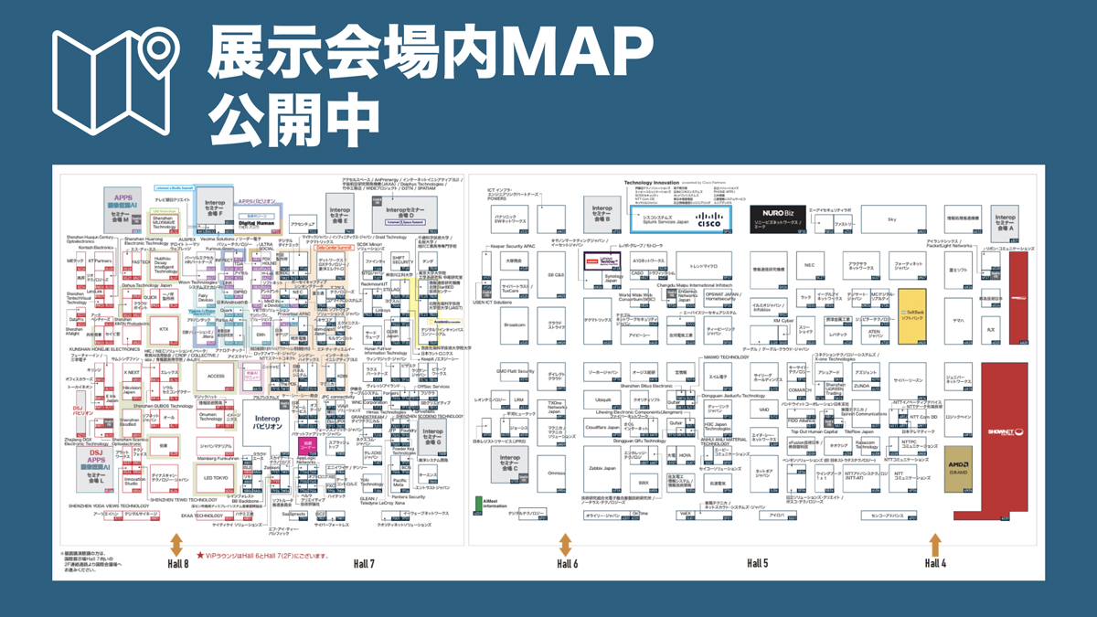 画像認識 AI Expo（Vision AI Expo）