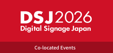 デジタルサイネージ ジャパン 2026